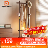 DSRAWMYT衣帽架 实木旋转落地衣架卧室家用置物架立式衣服架子客厅挂衣架