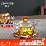 明尊（LIGHTKING）玻璃盖碗茶杯功夫泡茶杯耐热功夫茶具配件 透明三才盖碗F-01 琥珀橙