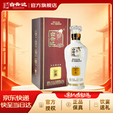 白云边五星陈藏珍藏版 浓酱兼香型白酒 42度 500ml 单瓶装 家乡酒