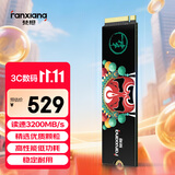 梵想（FANXIANG）500GB SSD固态硬盘 M.2接口NVMe协议PCIe3.0*4 台式机笔记本电脑适用S500MQ