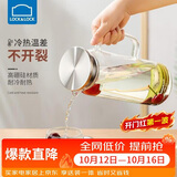 乐扣乐扣（LOCK&LOCK）凉水壶耐热玻璃水壶泡茶柠檬水果水杯子家用大容量玻璃茶水杯1.6L