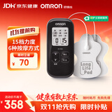 欧姆龙（OMRON）低频治疗器按摩仪 家用理疗仪HV-F021（黑色）