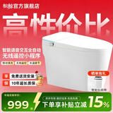 松鲸【政府补贴】轻智能家用马桶大冲力坐便器全自动翻盖加热小户型 【顶配款】语音交互+杀菌+小程序智控/无水压 200/250/300/350/400/450/500/坑距备注