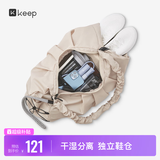 Keep瑜伽挎包健身包游泳包大容量手提包休闲单肩手提防水户外包轻暖沙