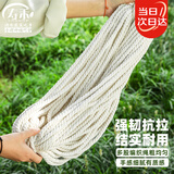 寿禾 棉绳棉线粗绳子手工编织捆绑挂毯装饰打包 棉绳8mm50米