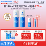 海龟爸爸儿童洗面奶积雪草洁面青春期专用男女生护肤品120ml*2