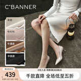 千百度【明星同款|静音系列】练习曲裸色高跟鞋真皮通勤法式单鞋 粉色(漆面) 35