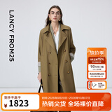 朗姿【25h风衣 Basic衣橱】朗姿25王楚然王安宇同款情侣款风衣通勤风 棕色 XS