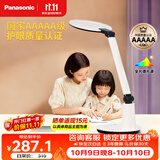 松下学习台灯减蓝光护眼台灯AAAAA级阅读台灯家用儿童护眼灯台灯P20