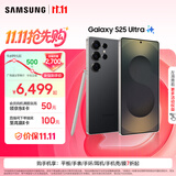三星（SAMSUNG）Galaxy S25 Ultra 拟人AI助理 手机 2亿像素主摄 视觉影像 骁龙8至尊版移动平台 AI智能手机 钛影黑 12GB+256GB 官方标配