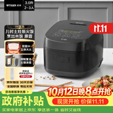 虎牌（TIGER）电饭煲智能IH加热土锅内胆电饭煲 多功能家用可预约 2-3人 3L容量  JPR-B10C