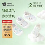 贝肽斯学步鞋夏季薄款网面鞋婴儿步前鞋镂空可爱儿童软底宝宝室内地板鞋 棒棒糖 12.5 标码；建议11.5cm；11-15月