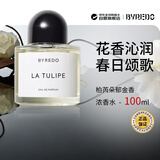 BYREDO柏芮朵 郁金香浓香水100ml 花香调订婚生日礼物