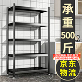 UOEN厨房多功能置物架家用落地多层储物柜微波炉收纳放锅用具货架子
