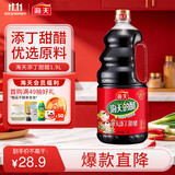 海天 添丁甜醋 2.5度 1.9L 猪脚姜醋 焖煮烹饪点蘸调味 调味料