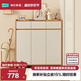 林氏家居新爆款入户鞋柜家用门口收纳一体靠墙鞋架进玄关OV4N