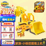 汪汪队立大功（PAW PATROL）男孩女孩玩具车儿童生日礼物儿童小砾工程家族 小砾挖掘推土机