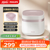 飞利浦（PHILIPS）【25分钟旋风煮】多功能1.8L迷你电饭煲全隐藏式触控顶屏 24小时智能预约HD3072/20