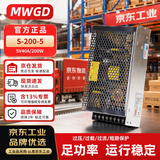 MWGD开关电源5V稳压模块220转DC5V高性能影音全屋智能安防监控快充矩阵辅助电源S-200-5