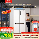 松下（Panasonic）大海豹PLUS 575L十字门冰箱四开门家用零嵌入双系统风冷无霜一级能效NR-JW58CMB-W【国家补贴】
