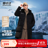 雪中飞秋冬东方简奢风时尚休闲舒适廓形男士“H”版型印花立领连帽羽绒 黑色|8056 【品质高充绒】 L 175/96A