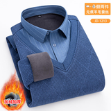 普罗蒙保暖衬衫男长袖秋冬加绒加厚假两件衬衣领拼接商务休闲修身 1779 XL
