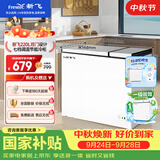 新飞220L双温家用冰柜小型一级冷藏冷冻冰柜节能省电宽幅变温小冰箱BCD-220DHF 国家补贴 以旧换新