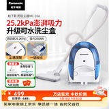 松下吸尘器家用卧式大功率除尘器便携手持无耗材大吸力扫地机MC-C20A 【豪华版】加配棉被吸嘴