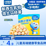 小鹿蓝蓝【零售小包装】宝宝饼干儿童饼干零食 果蔬小馒头/1袋20g