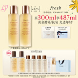Fresh馥蕾诗红茶水酵母酵萃精华150ml*2护肤品 生日礼物送女友送男友