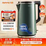 九阳（Joyoung）热水壶烧水壶电热水壶 2L容量316L不锈钢一体内胆55度恒温保温壶0胶水 开水壶K20FD-W530