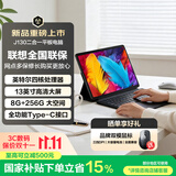 联想（Lenovo）投资品牌 异能者 J130 二合一笔记本平板电脑 13英寸3K全面屏英特尔处理器 8G+256G Windows系统