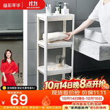 溢彩年华浴室卫生间置物架落地式家用厕所洗手间沥水架收纳架子6053-WH