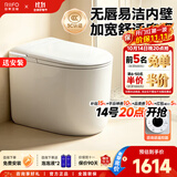 日丰无唇边轻智能马桶小户型58cm家用无棱内壁带水箱虹吸式自动坐便器 2142-3轻智能丨送遥控器+无棱内壁+智能大小冲 距离295-390丨300坑距 305/300mm