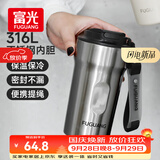 富光咖啡杯316L不锈钢保温杯男女士学生茶杯办公车载便携水杯子