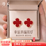 曼禾（MANHE）S999足银四叶草耳钉女士款2026新款耳环耳饰老婆生日礼物送女朋友