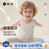 Q21【天丝棉】儿童背心排汗打底男孩女童A类宝宝内外穿透气春夏薄款 舒芙蕾米 90