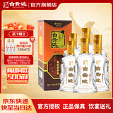 白云边十五年陈酿 浓酱兼香型白酒 45度 500ml*6瓶 整箱装【热卖白酒】