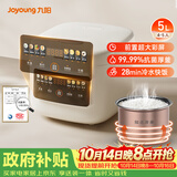 九阳（Joyoung）5升家用大容量4~5人微压电饭煲电饭锅28分钟冷水快饭前置彩屏9大功能菜单大火力熬煮F-50FZ515