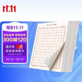六品堂 米字格硬笔书法纸练字本 田字格方格小学生钢笔专用作品纸方格（套装15本）