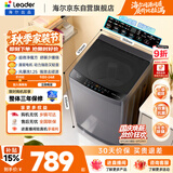 海尔（Haier）出品统帅悦己波轮洗衣机 全自动直驱10.2公斤一级能效 京东自营以旧换新国家补贴XQBL102-BZ20D1