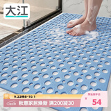 大江TPE浴室防滑垫老人洗澡防摔地垫淋浴房卫生间专用防滑垫60x90cm