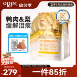 奥丁（ODIN）狗粮冻干鸭肉梨成犬幼犬小型中大型金毛泰迪通用全价狗粮15kg30斤