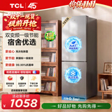 TCL「喵小鲜」193升两门双开门冰箱2026新款风冷小型家用电冰箱租房宿舍新一级能效R190V3M-B国家补贴