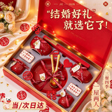 倍欢喜 柿柿如意新婚礼结婚礼物送新人情侣对杯子送闺蜜创意伴手礼套装 故宫红-钻石餐具【高级礼盒装】