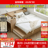 全友家居 现代简约风榻榻米书桌组合1.2米储物落地床头柜板式床家具