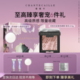 香缇卡闪烁光采细腻单色眼影斑马2.5g小盘修容高光提亮眼影