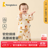 童泰宝宝套装秋冬季纯棉婴儿衣服男童女童夹棉上衣高腰护肚裤子 卡其 66 cm