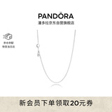 潘多拉（PANDORA）锁骨链项链颈饰925银素链diy百搭小众送女友生日礼物