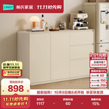 林氏家居餐边柜靠墙一体置物柜子储物柜斗柜玄关柜茶水柜客厅厨房收纳RU1T